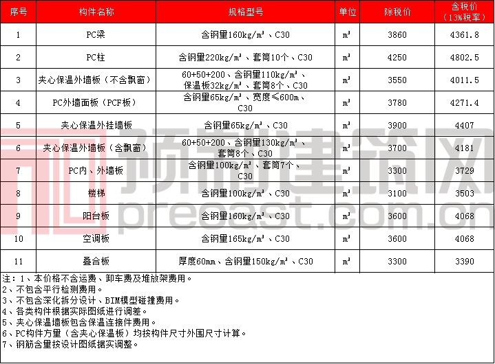 1610860435165915.png image.png